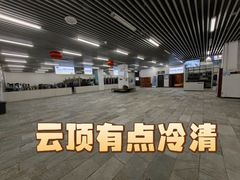 -密苑云顶乐园(云顶滑雪场)
