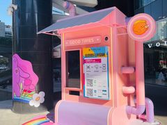 -广州保利时光里(建设大马路店)