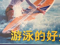 -蓝天国际游泳培训基地(华腾园店)