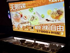 -探鱼·鲜青椒爽麻烤鱼(西南商都店)