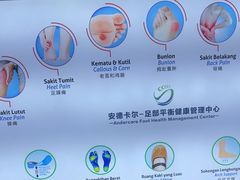 -Andrew指甲专科灰指甲·甲沟炎矫正·3D步态矫形鞋垫定制(浦三路店)