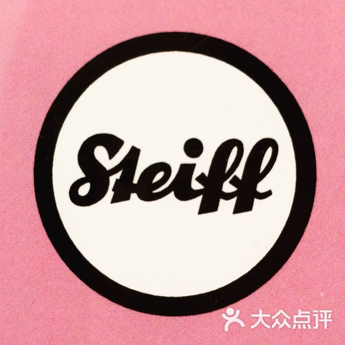 steiff泰迪café