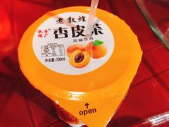 -范记靖远羊羔肉(博物馆店)
