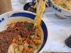 -白鹿原·西安油泼面(万象城店)