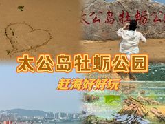 -前王院•巧克力海鲜市集餐厅(万平口店)