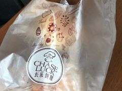 -长乐饼屋(荔湾店)