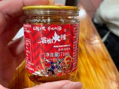 -冒椒火辣(奎星楼街店)