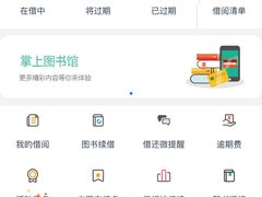 -海珠区图书馆