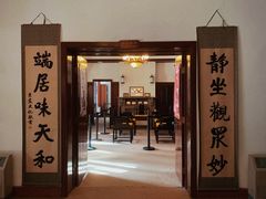 -静园(和平区)