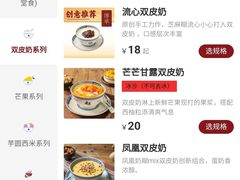 -赵记传承(深圳罗湖东门店)