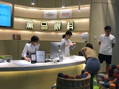 -黑马眼科·近视手术