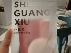 -拾光秀照相馆(石家庄勒泰中心店)
