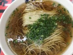 特色阳春面-逸桂禾面馆