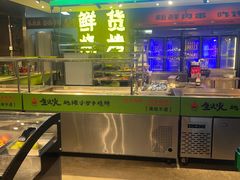 -生火火·小炉子炭烤(金楠天街总店)