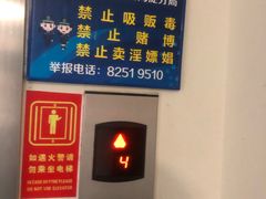 -7天酒店·北京学院路六道口地铁站店