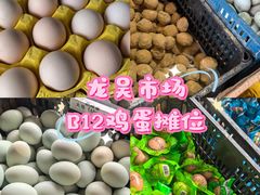 -上海龙吴水胜海发市场