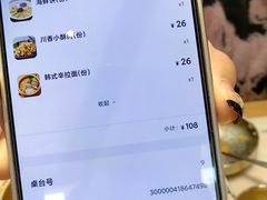 -韩宫宴烤肉·料理(宝山万达店)
