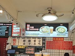 -明記茶餐廳(福田总店)