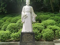 -岳麓书院