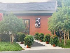-浦江二号·独栋江景餐厅(滨江大道店)