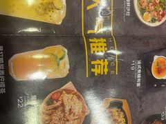 -豪客来牛排(中核世纪广场店)