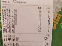 -点都德(汇胜楼店)