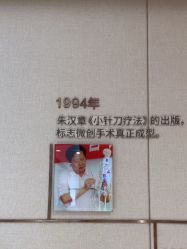 -广东韩妃整形外科医院