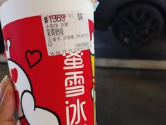 -蜜雪冰城(赤岗九龙店)