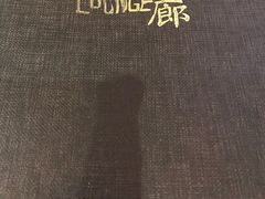 -唐廊烤鸭店(工体店)