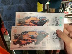 -南岳衡山风景名胜区-南岳大庙