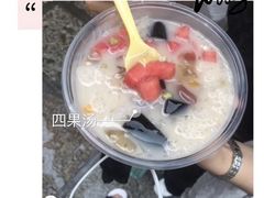 -八婆婆烧仙草(中山路店)