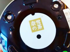 -奈雪的茶(印象城店)