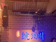 -琥珀川糟粕醋火锅(慈云寺店)