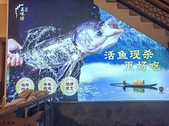 -五味坊·大渔市(瑞丰商博城店)