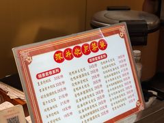 -深井烧(竹林境社区店)