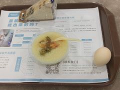 -爱康国宾体检中心(福田分院)