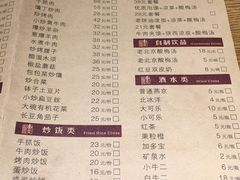 菜单-秦老大西安羊肉泡馍馆(健德门店)