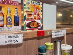 -深仔记茶餐厅(亚士厘道店)