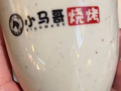 -本色.小马哥烧烤(五一路总店)