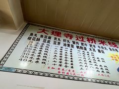 -新立(地铁站)