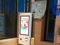 -麦当劳(常山服务区得来速店)