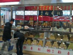 android_upload_pic-北京稻香村(望京新世界店)