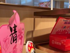 -海底捞火锅(珠影星光城夜宵主题店)