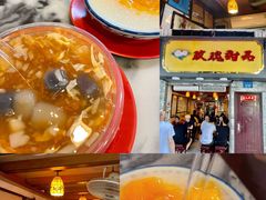 芋圆马蹄西米露-玫瑰甜品(文明路店)