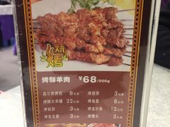 菜单-紫光园(吕家营店)