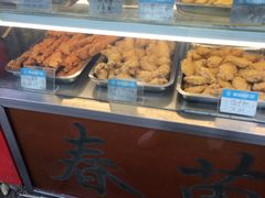 -春苗炸鸡