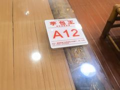 -芋包王闽南茶楼(八市店)