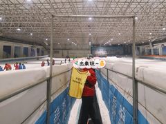 -绍兴启迪乔波冰雪世界