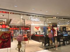 -VENCHI 闻绮(北京国贸商城店)