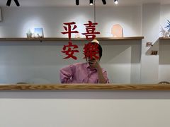 -团子君寿司·茶